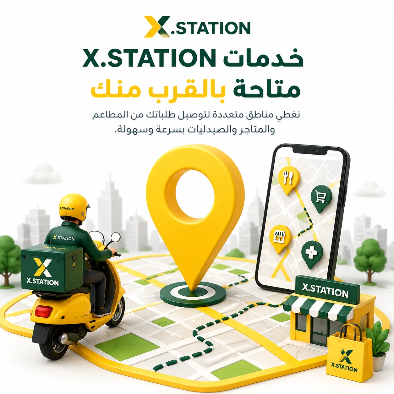 Delivery Zone Map